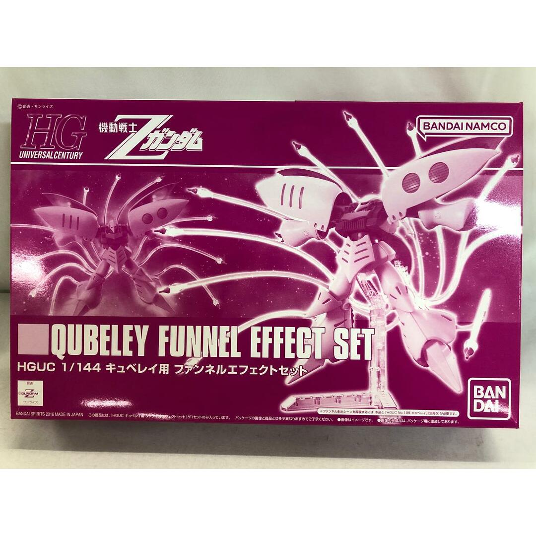1/144 HGUC キュベレイ用ファンネルエフェクトセット 機動戦士Z