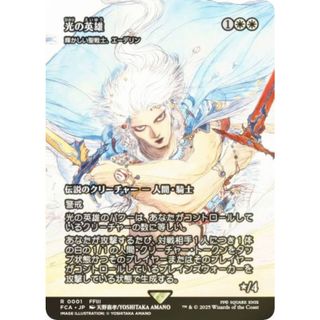 ノ*コ様 【MTG】光の戦士 Foil ショーケース 日本語版 ノ*