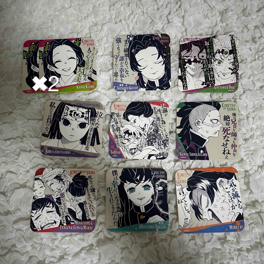 鬼滅の刃 アートコースター 第一弾 原作 ジャンプ 新品未開封 鬼滅の刃