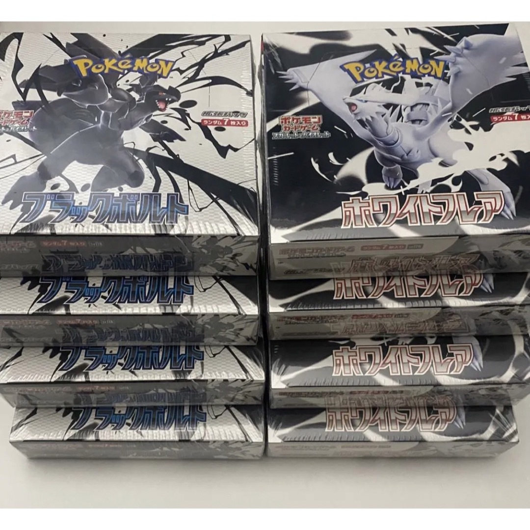 ポケカ シュリンク付き 8BOXセット メガ ブラック ホワイト ロケット団