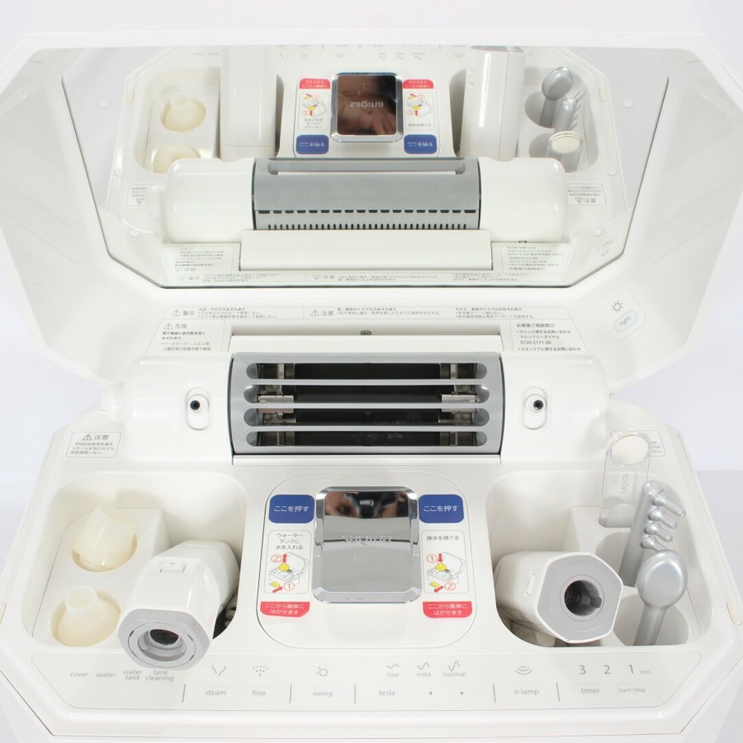 フヨウサキナ ルルシェ LEDライト付きモデル 美顔器 エステマシン