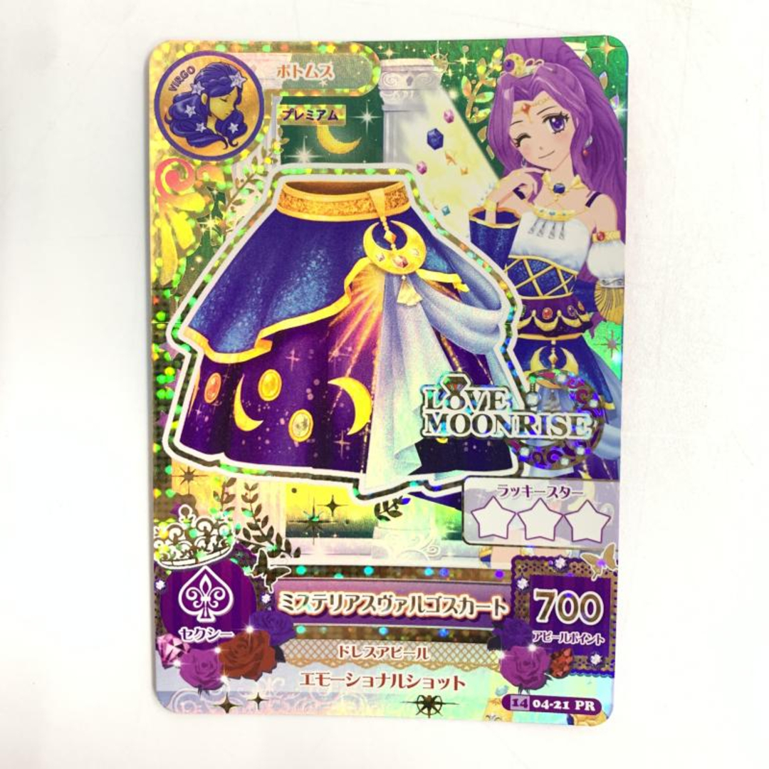 BANDAI - 【中古】アイカツ！ データカードダス ミステリアスヴァルゴ