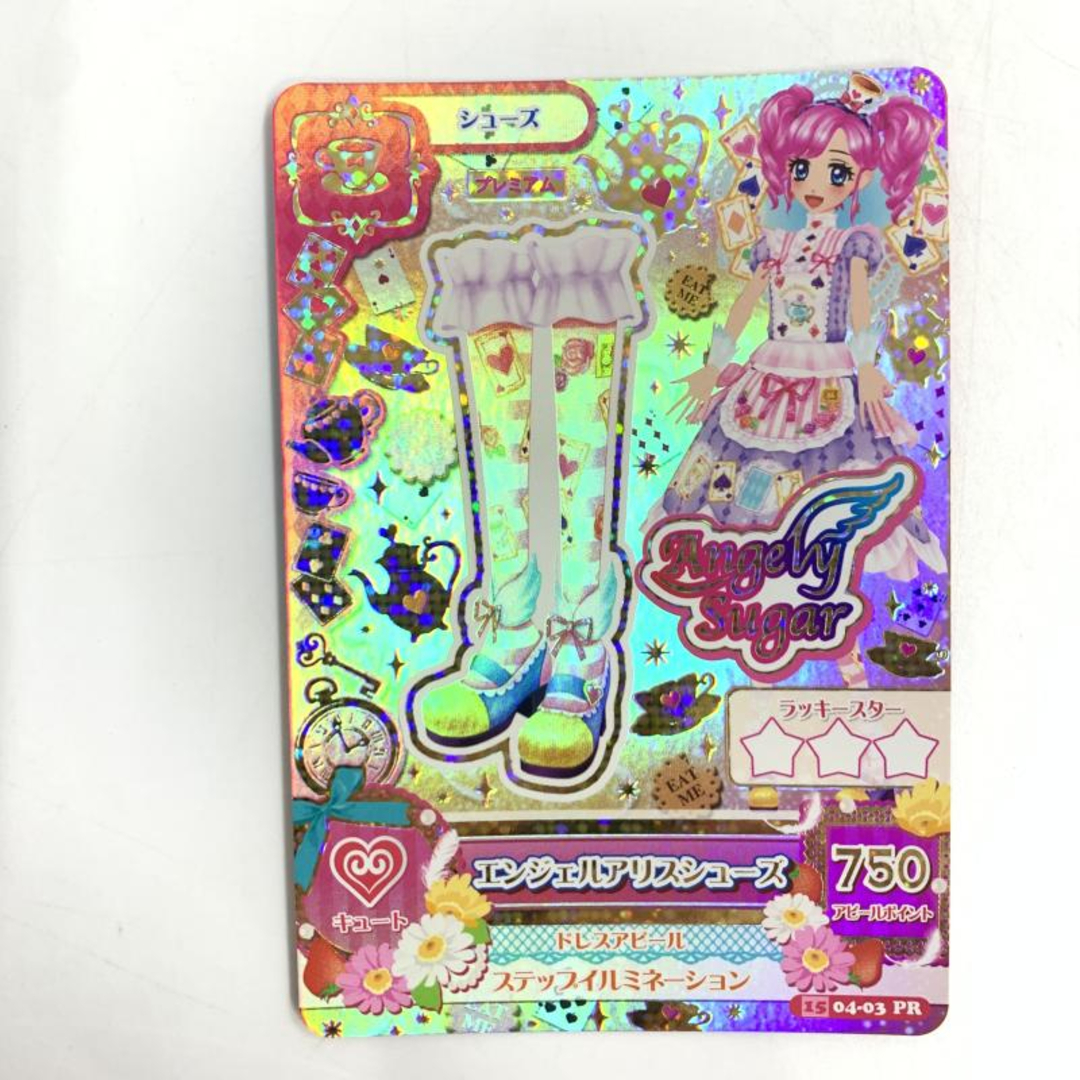 エンジェルアリスコーデ 4枚セット アイカツカード エンジェルアリス