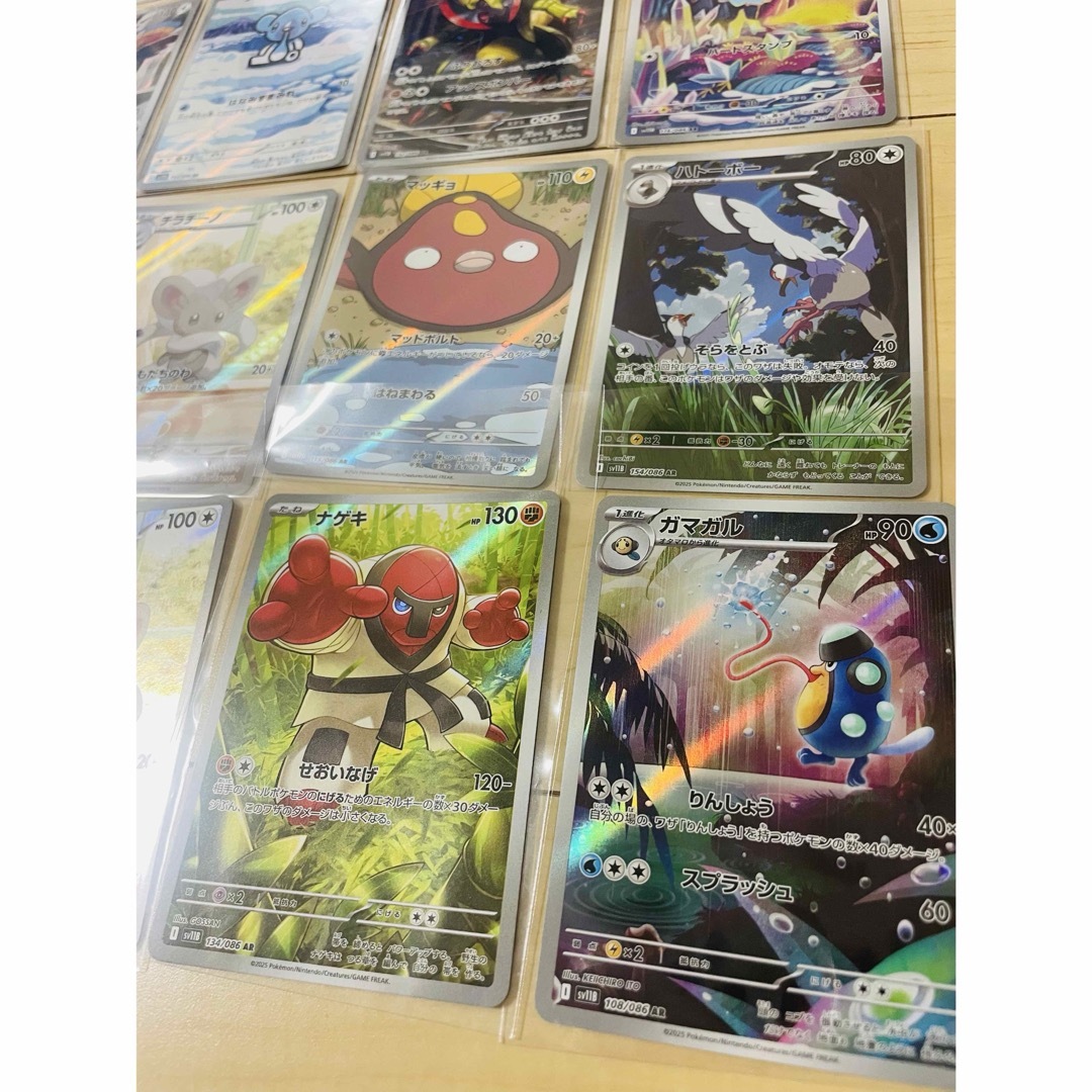 AR(拡張パック「ブラックボルト」「ホワイトフレア」) - カード