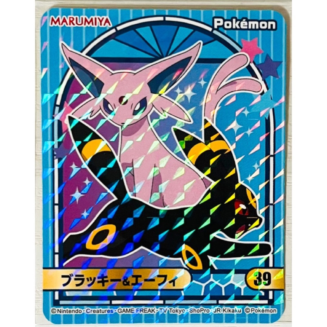 エーフィ、ブラッキー ブラッキーEX 082/078 SR XY11 1st Edition&