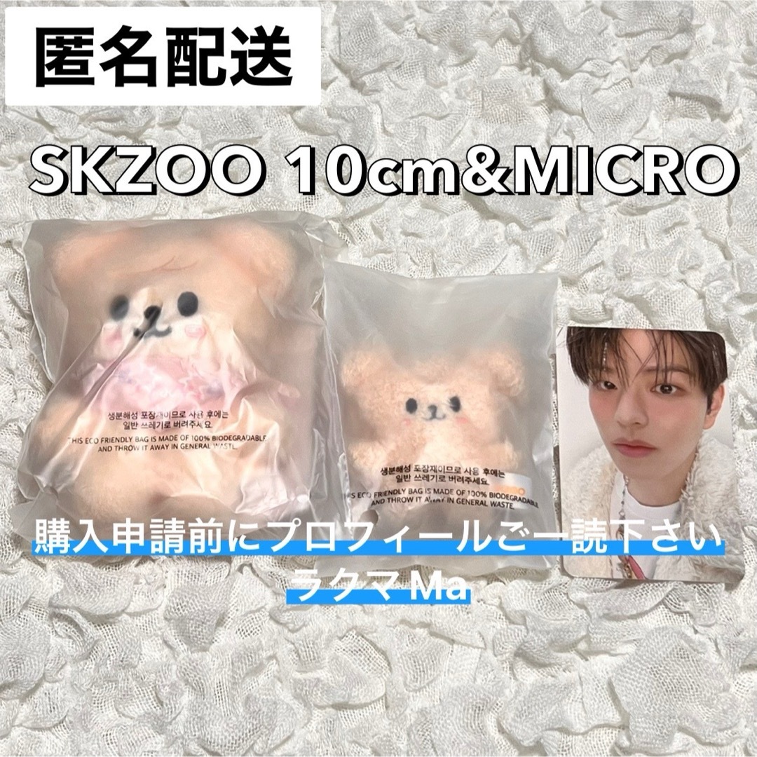 PuppyM 3点セット パピーム ブランケット フードタオル テディベア