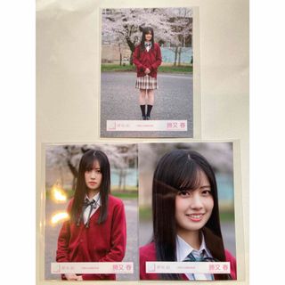 櫻坂46 生写真 四期生お披露目制服 勝又春 引き 直筆サイン 限定 勝又