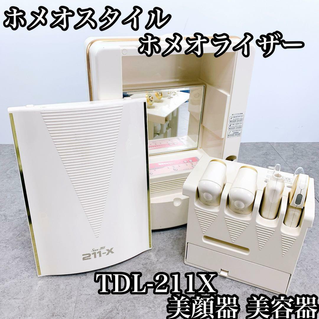 ホメオスタイル TDL-211X 美顔器