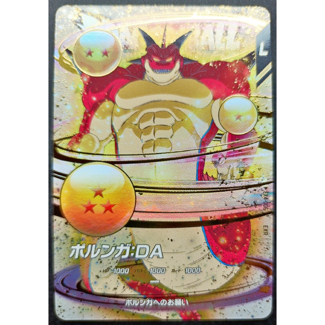 ゆ*迎様 ドラゴンボールヒーローズ ドラヒ 引退品 まとめ売り 引退品