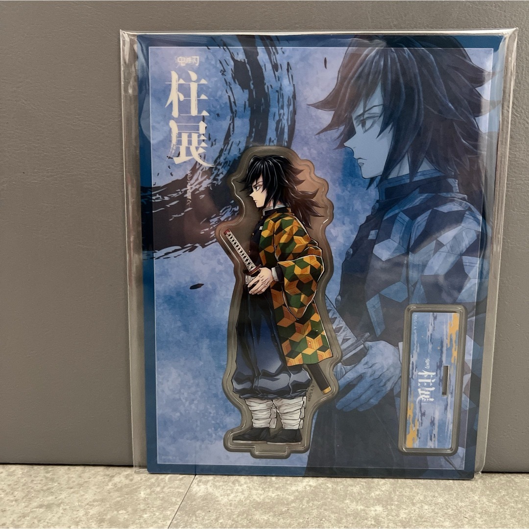 鬼滅の刃 柱展 冨岡義勇 アクリルスタンド アクスタ 義勇 鬼滅の刃 柱