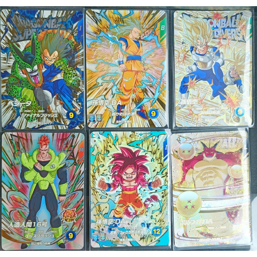 次*郎様 ドラゴンボールスーパーダイバーズ EXRまとめ売り 20枚セット