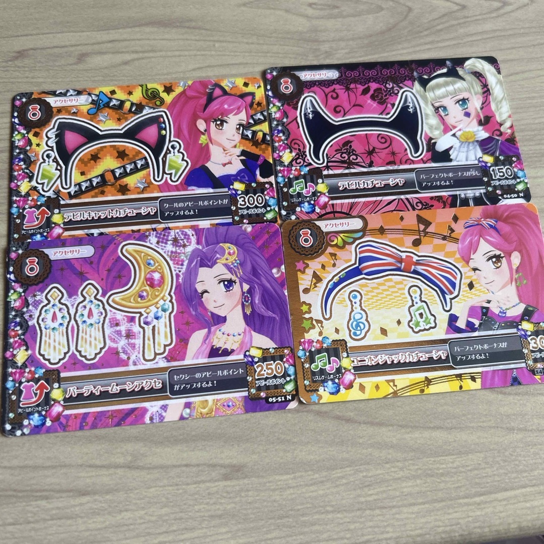 アイカツ! オーロラリボン アクセサリーカード Amazon.co.jp: アイ