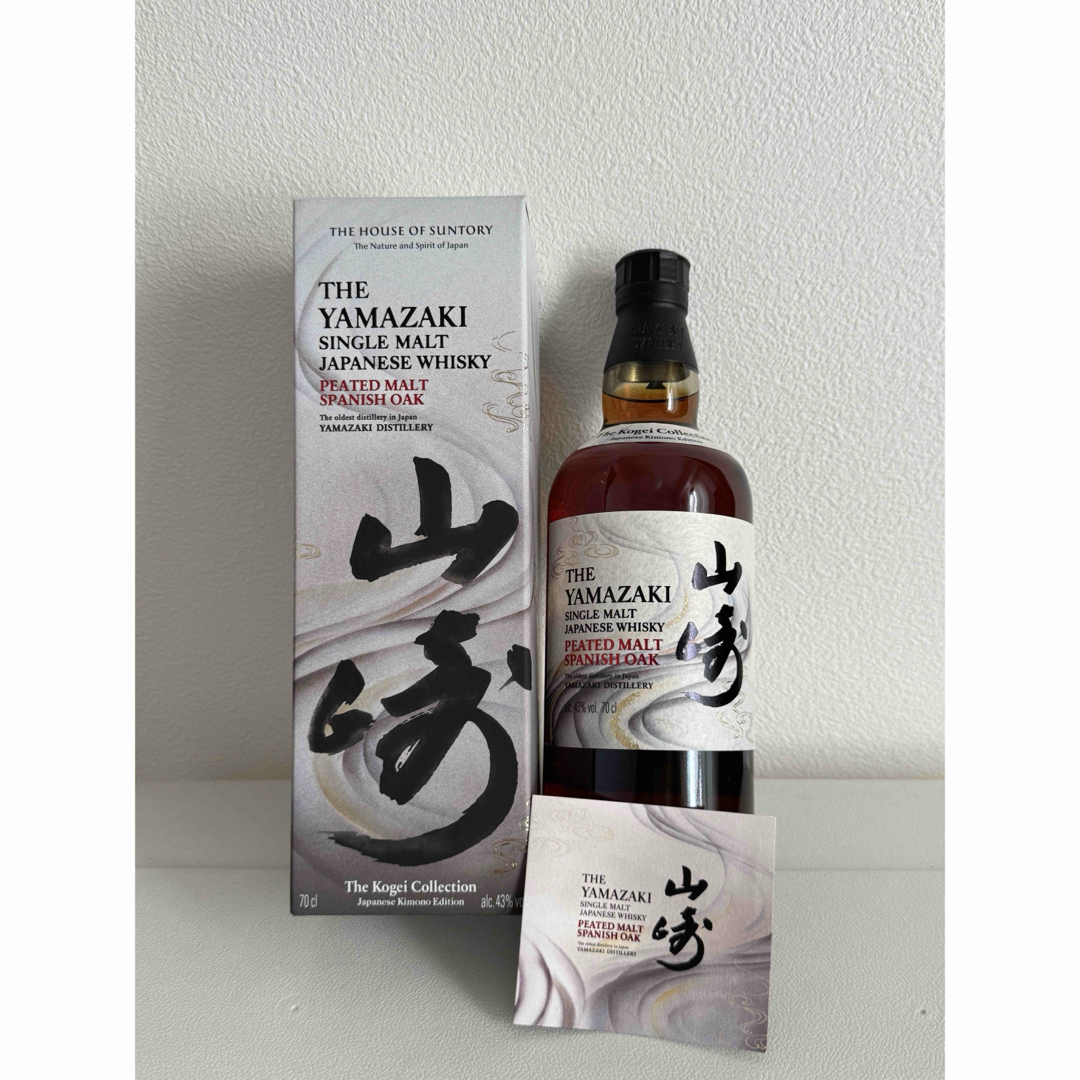 山崎 工藝ピーテッドモルト スパニッシュオーク