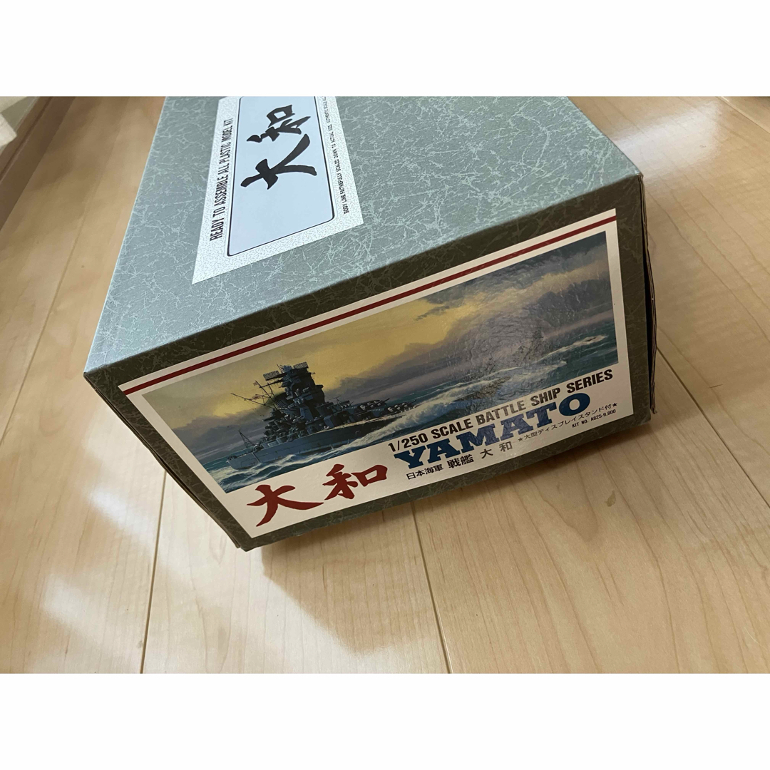 有井 1/250 日本海軍 戦艦 大和 ヤマト ビッグスケールの通販 by