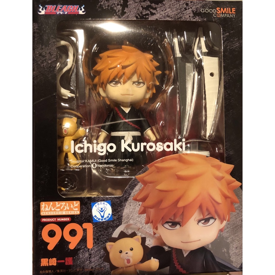 ねんどろいど BLEACH 黒崎一護991