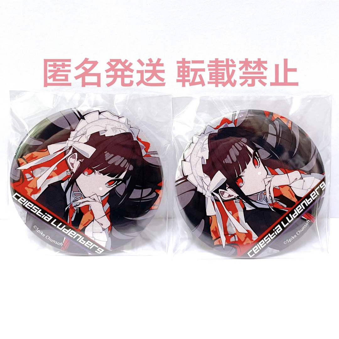 ダンガンロンパ 大和田 絶望 缶バッジ ダンガンロンパ 桑田怜恩 絶望缶