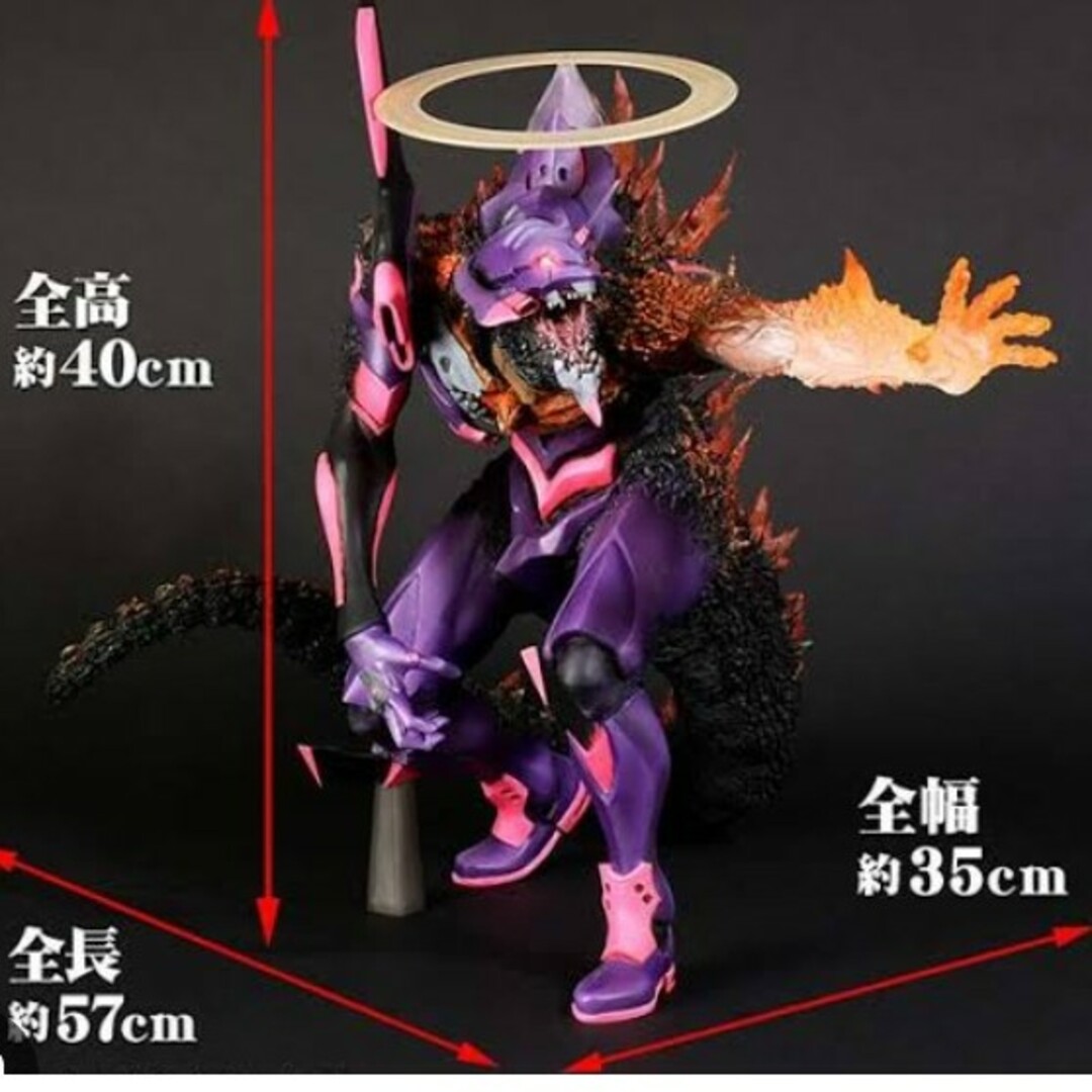 東宝30㎝シリーズ エヴァンゲリオン初号機バーニングG覚醒形態