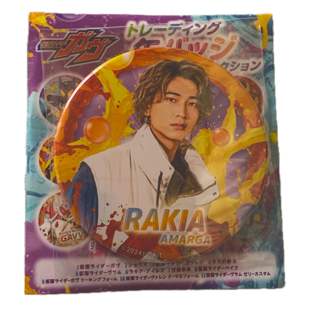 仮面ライダーヴラム ガヴ ヴラム 缶バッジ 庄司浩平 ラキア・アマルガ