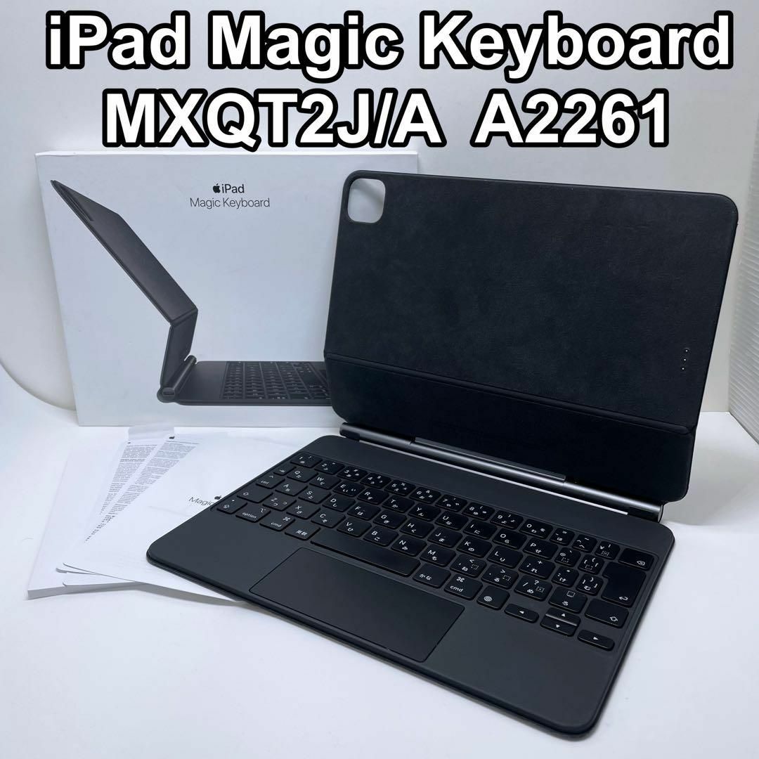 iPad Magic Keyboard ファッション MXQT2J/A マジックキーボード 黒