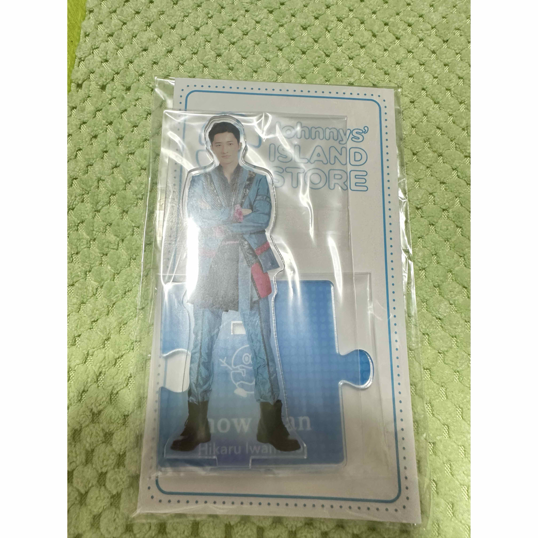 岩本照 グッズ まとめ売り SnowMan すのチル 岩本照 rays 【新品未開封