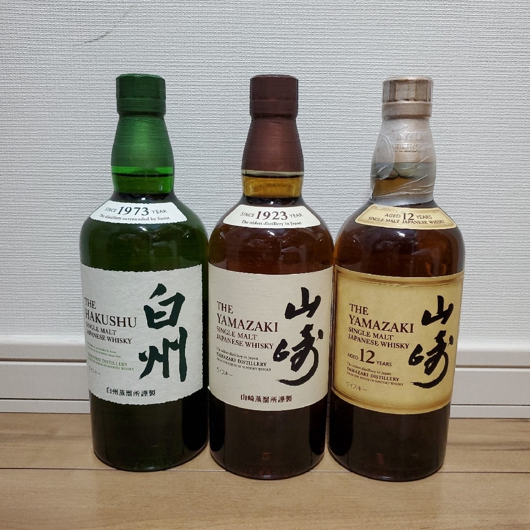 響 ブロッサムハーモニー 2022 山崎 白州 ノンエイジ 3本セット 【公式
