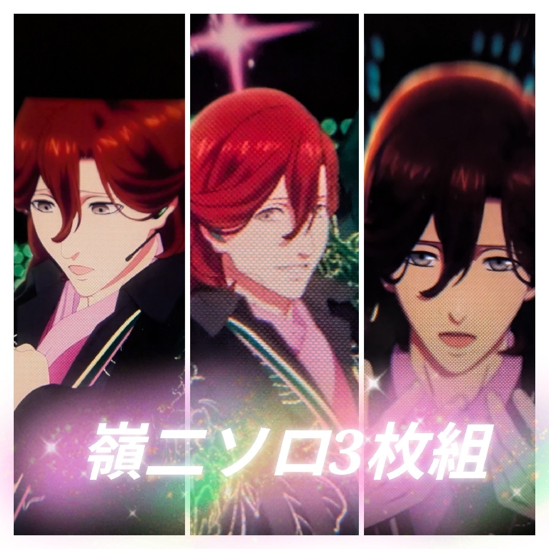 ショップ ら*こ様 うたプリ タブナイ 入場者特典 コマフィルム 第2弾