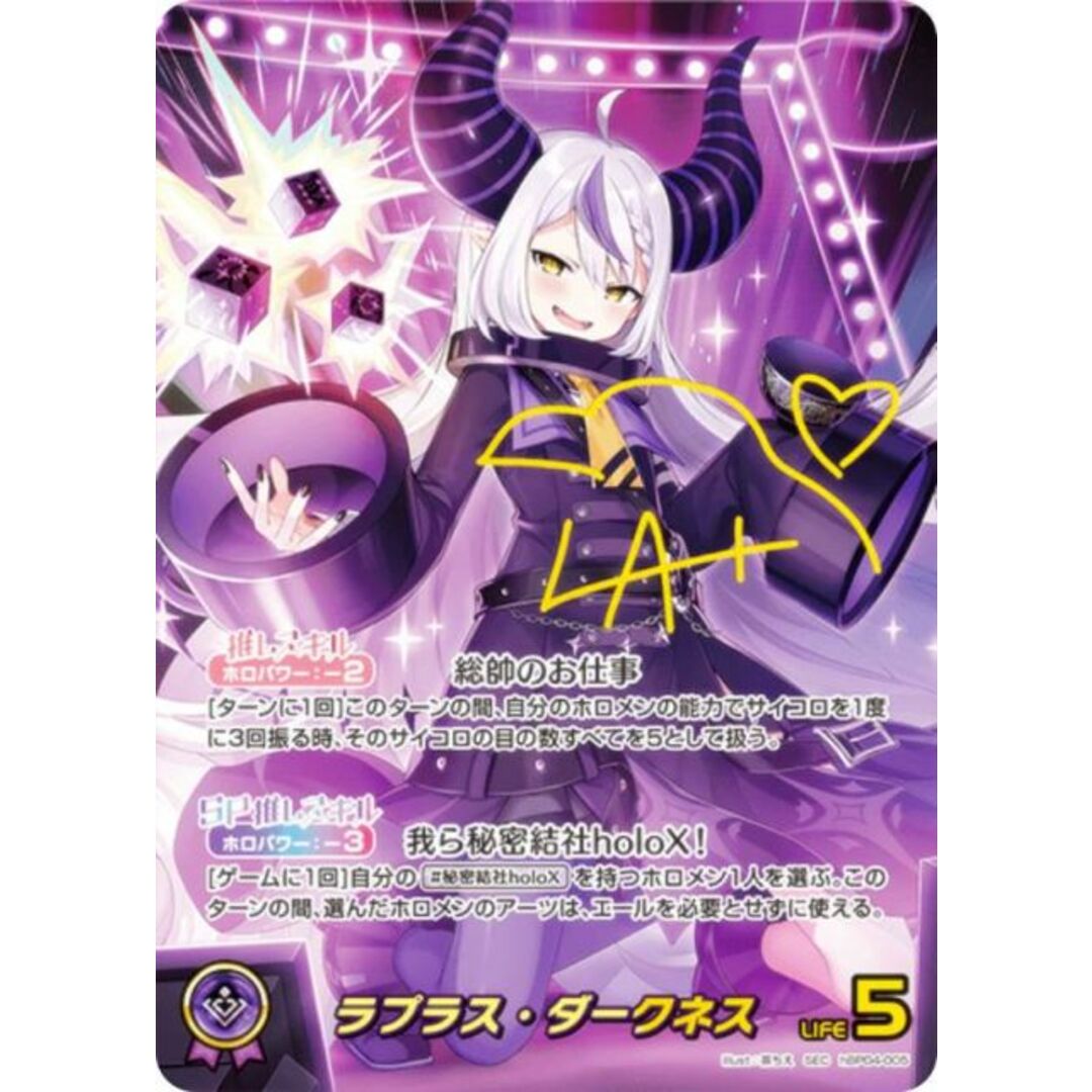 箔押しサイン/パラレル】ホロライブオフィシャルカードゲーム hBP04