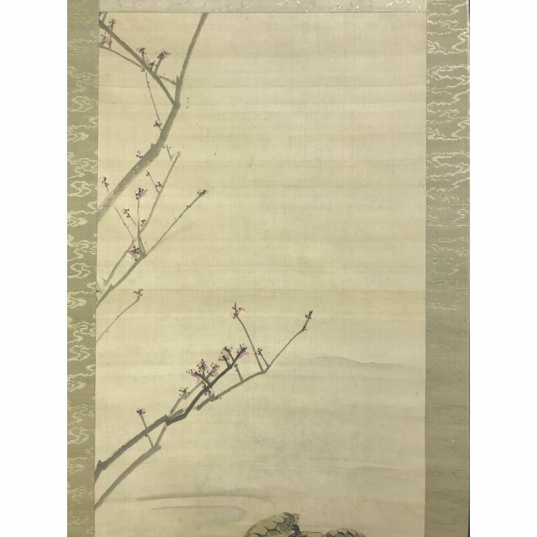 松村景文自筆『宝珠之図』掛軸