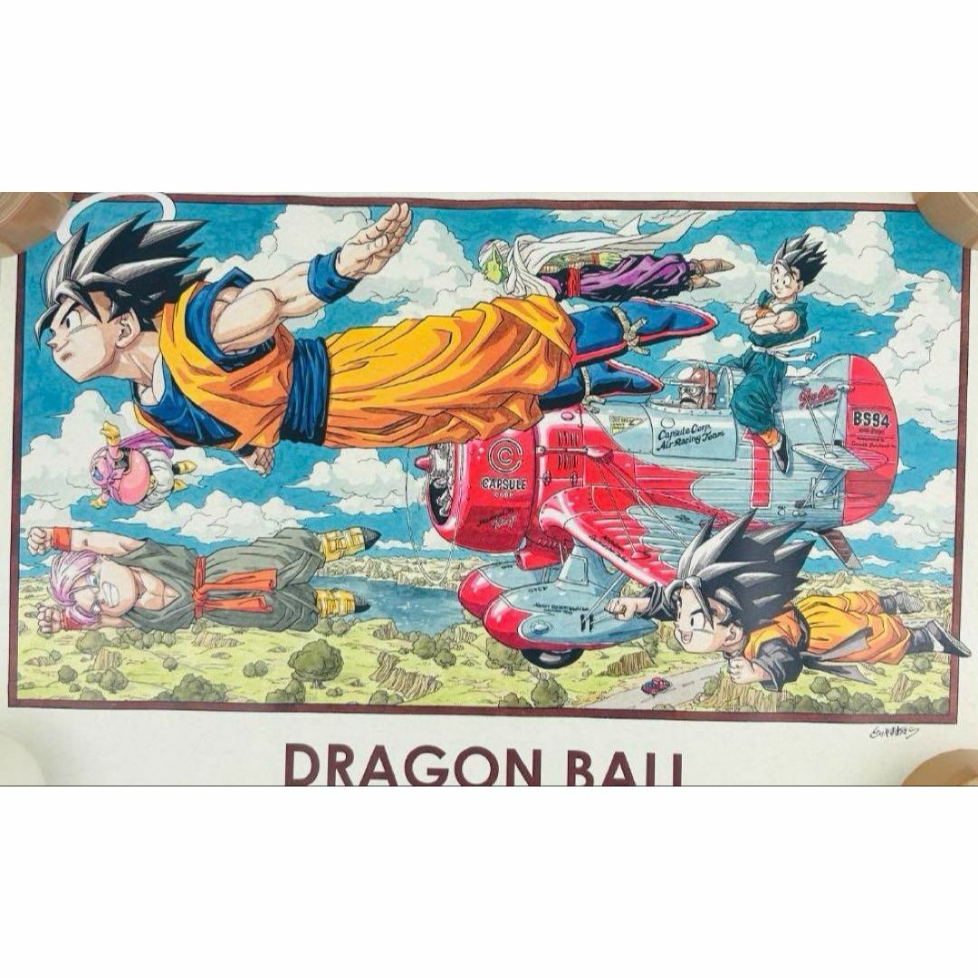 ドラゴンボール イラストポスターコレクション コンプリートセット
