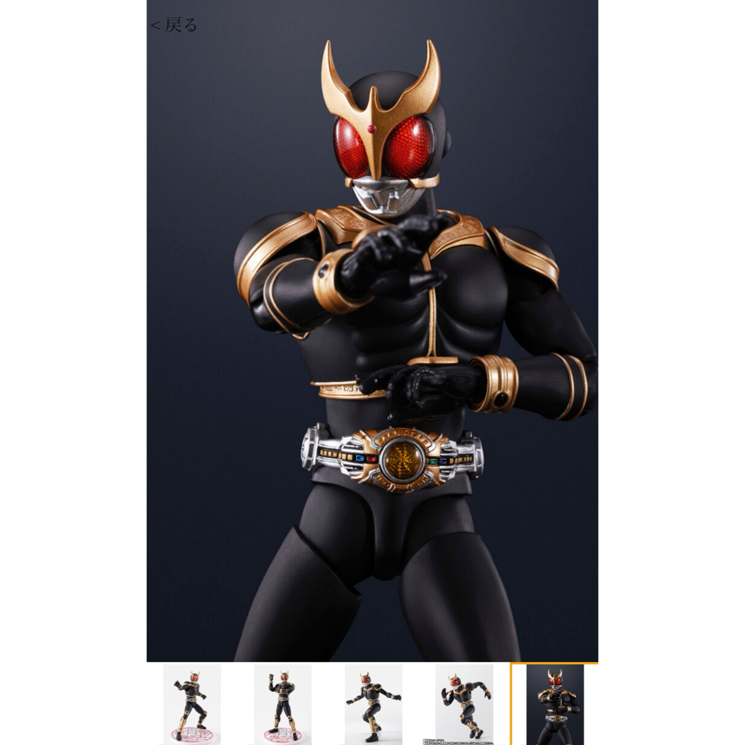 S.H.フィギュアーツ 真骨彫 仮面ライダークウガ SH Figuarts トライ