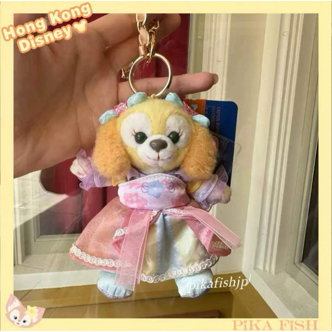 香港ディズニー イースター ステラルー・クッキーアン ぬいぐるみキー