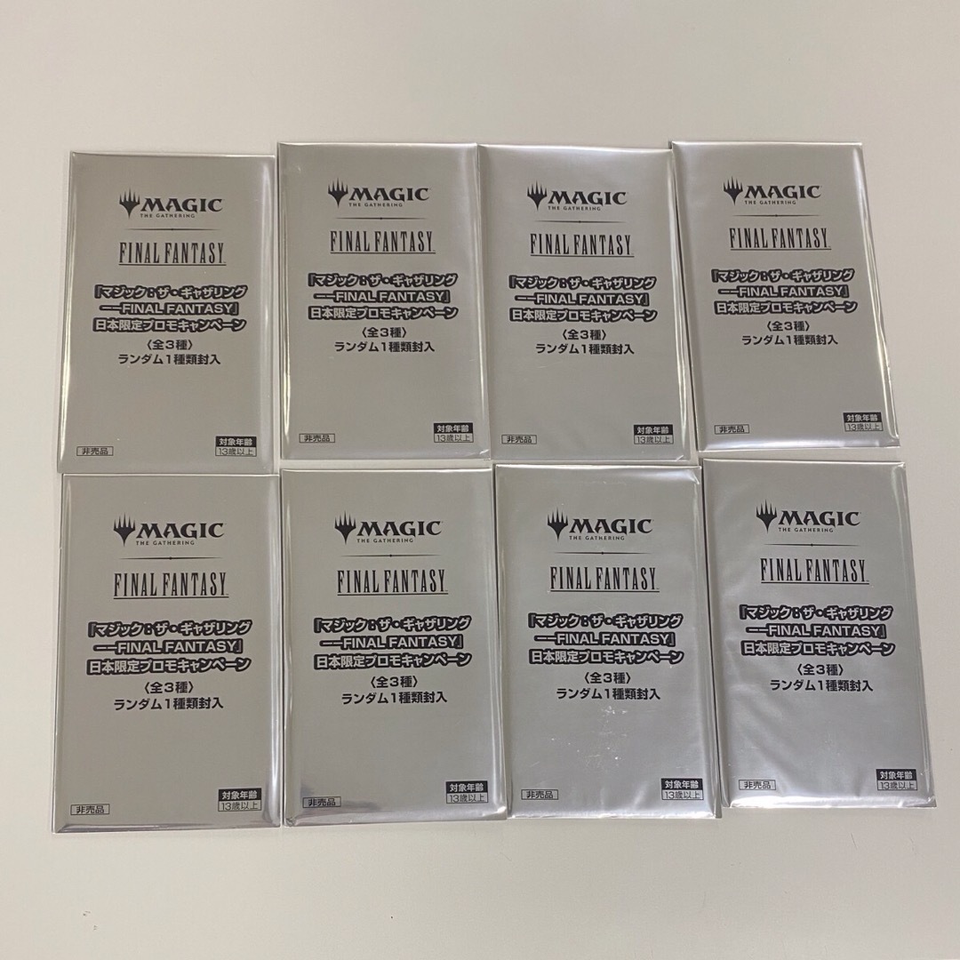 FINAL FANTASY MTG 日本限定プロモパック 未開封 8パック マジック：ザ