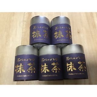 希少・星野村産】 抹茶 