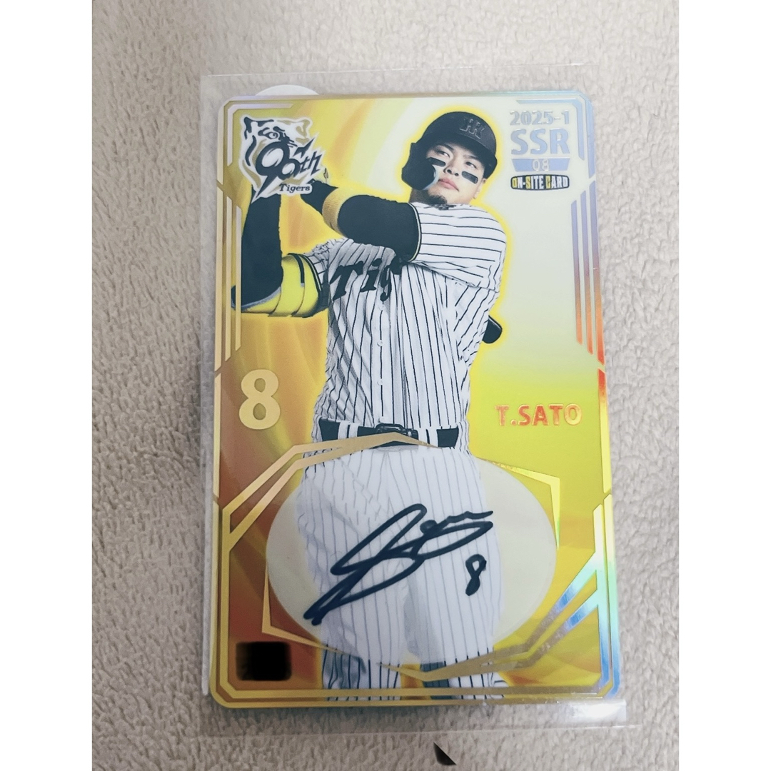 佐藤輝明 SSR 直筆サイン 2025 阪神タイガース オンサイトカード 佐藤