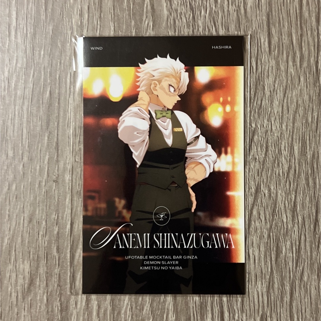 鬼滅の刃 モクテル 銀座 特別賞 不死川実弥 B2 ポスター MOCKTAIL 鬼