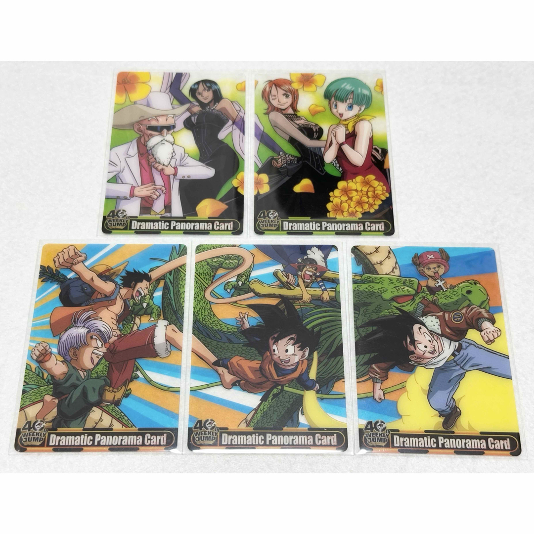 極希少】ジャンプ40周年 ドラゴンボール ワンピース コラボ カード
