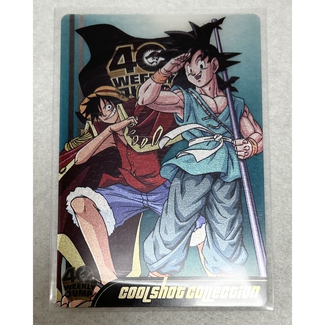 ドラゴンボール × ワンピース 週刊少年ジャンプ40周年 特別カード