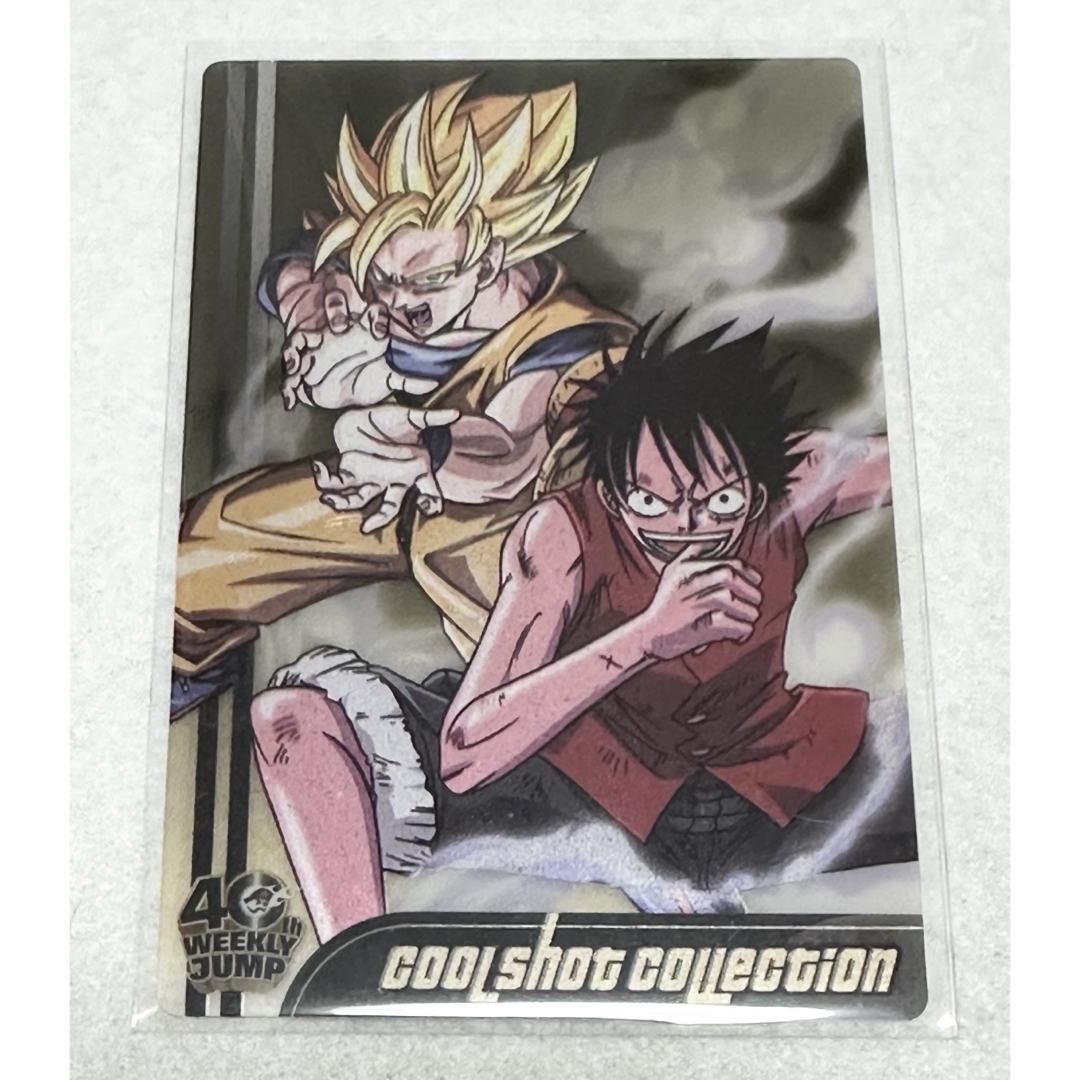 ドラゴンボール×ワンピース コラボ 週刊少年ジャンプ40周年記念カード