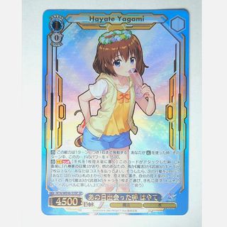 ヴァイスシュヴァルツ SPサイン 自称宇宙人 エリオ 【公式通販】