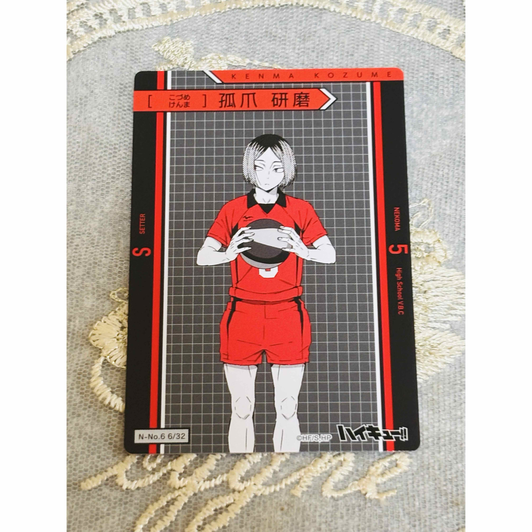 ハイキュー ボドゲ 影山 飛雄 影山飛雄 ボードゲーム 援 ハイキュー