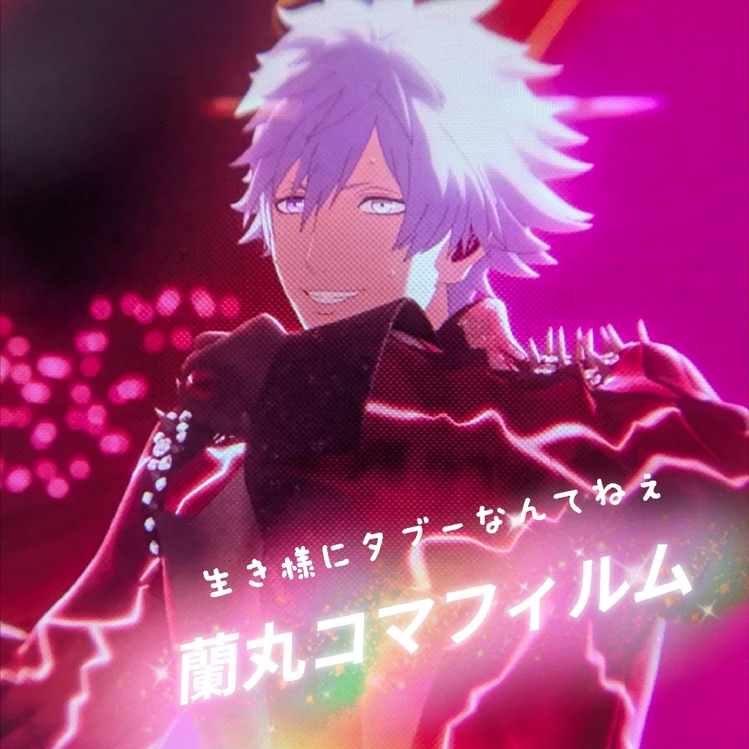 うたプリ タブナイ 特典 コマフィルム 蘭丸