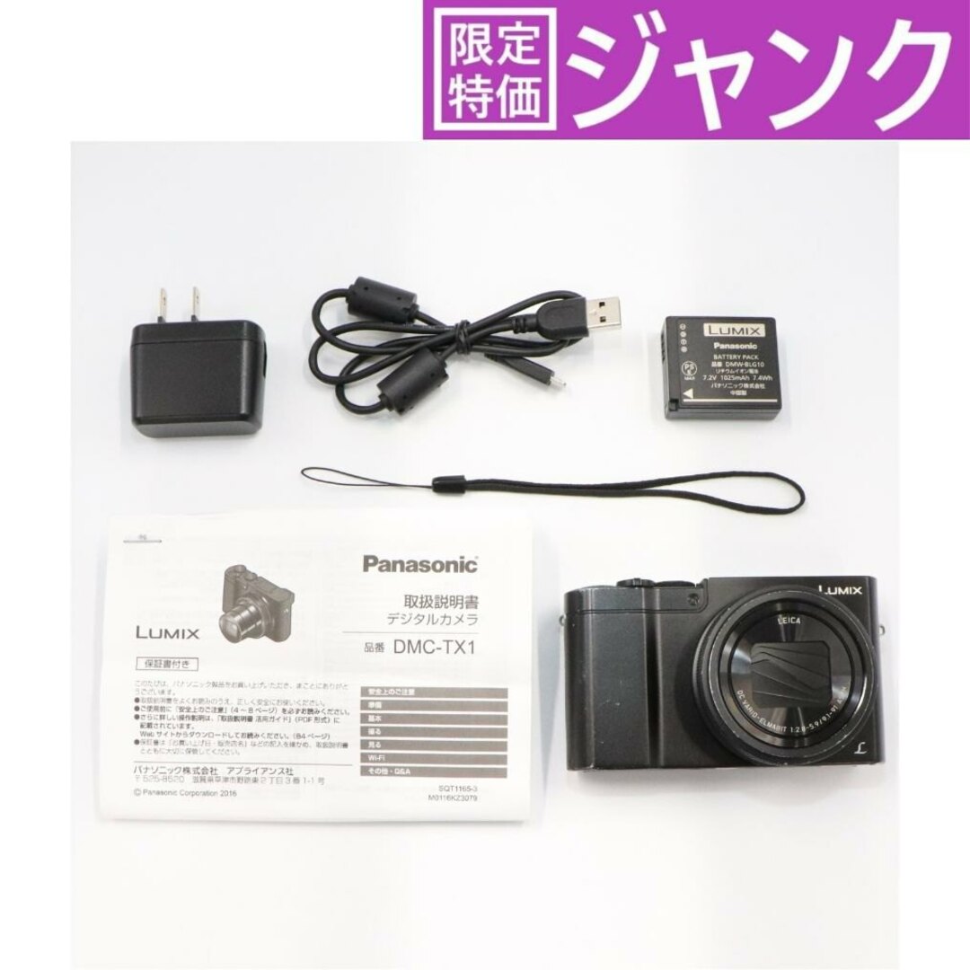 ジャンク デジタルカメラ ♪ デジカメ 一眼レフカメラなど大量セット