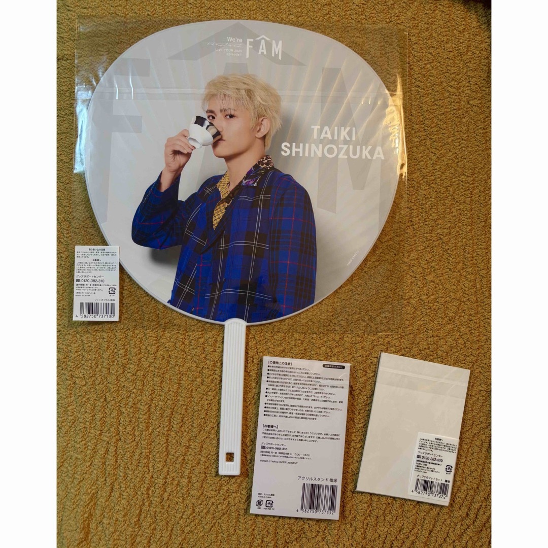 み】 timelesz グッズ We're timelesz LIVE TOUR 2025 episode 1 ～FAM