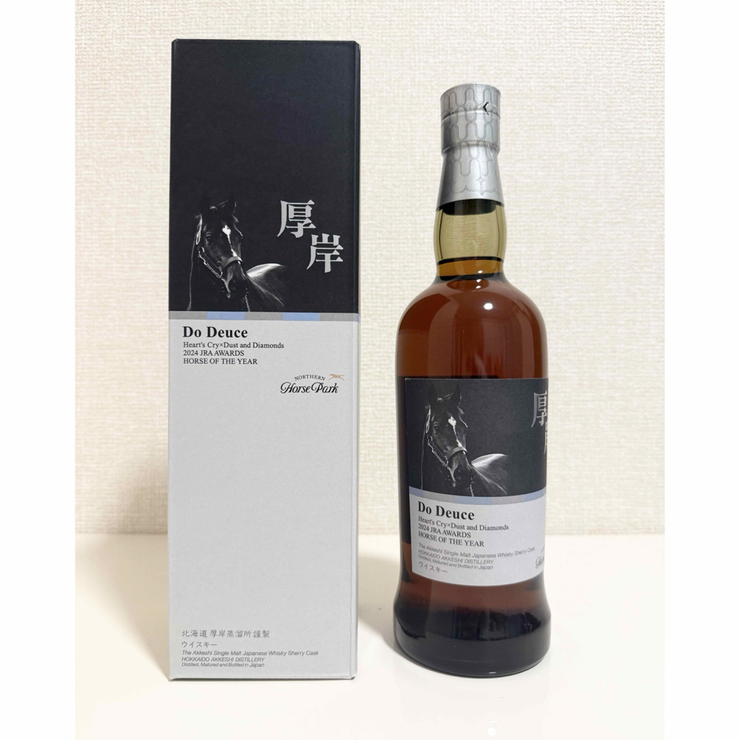 厚岸ウイスキー×ノーザンホースパーク イクイノックスデザインボトル