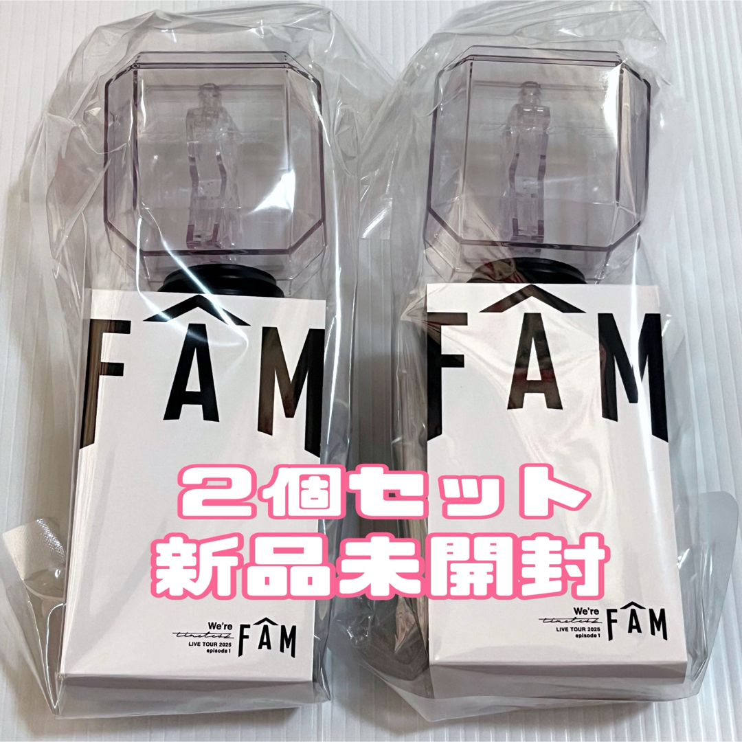 timelesz ライブツアーFAM ペンライト 2本セット 2個セット timelesz