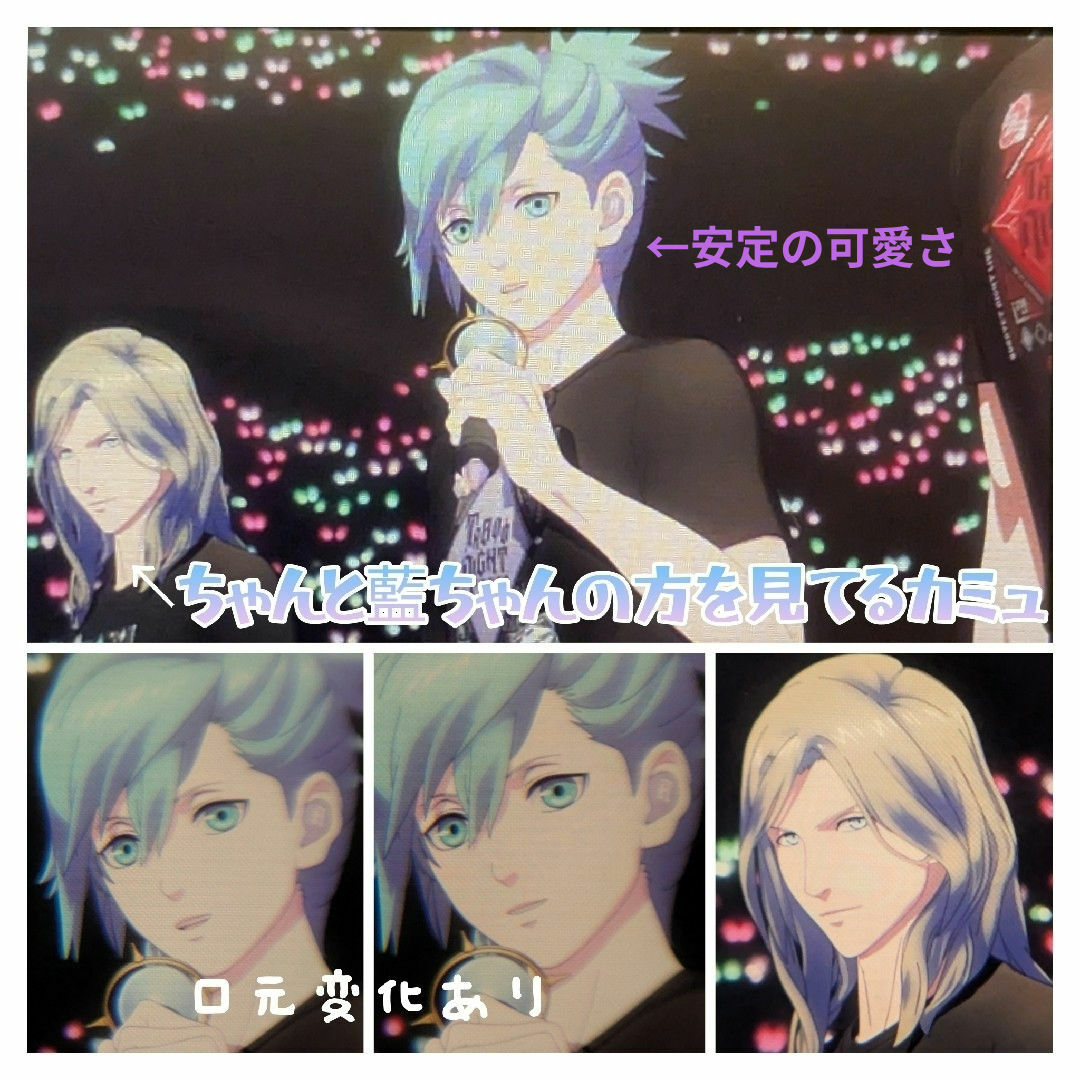 うたプリ タブナイ タブキス コマフィルム 第1弾 蘭丸 カミュ うたプリ