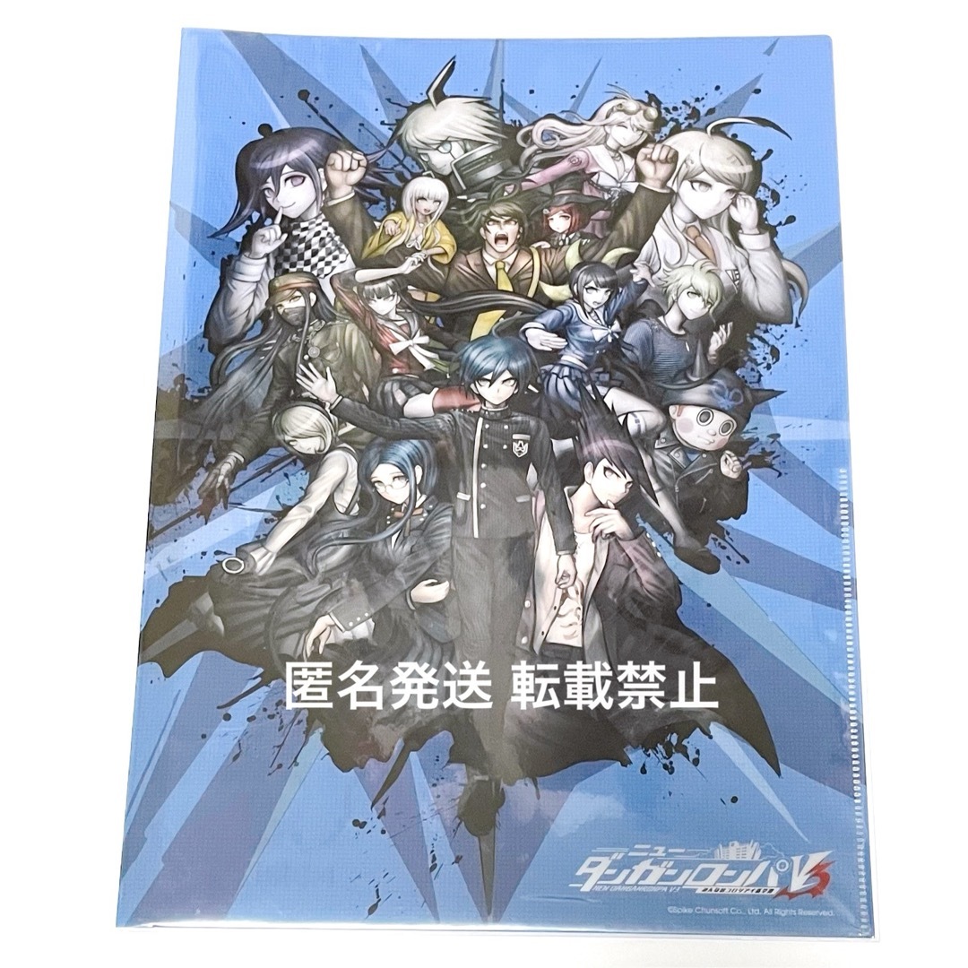 ダンガンロンパ クリアファイル 3種5枚セット ダンガンロンパ クリア