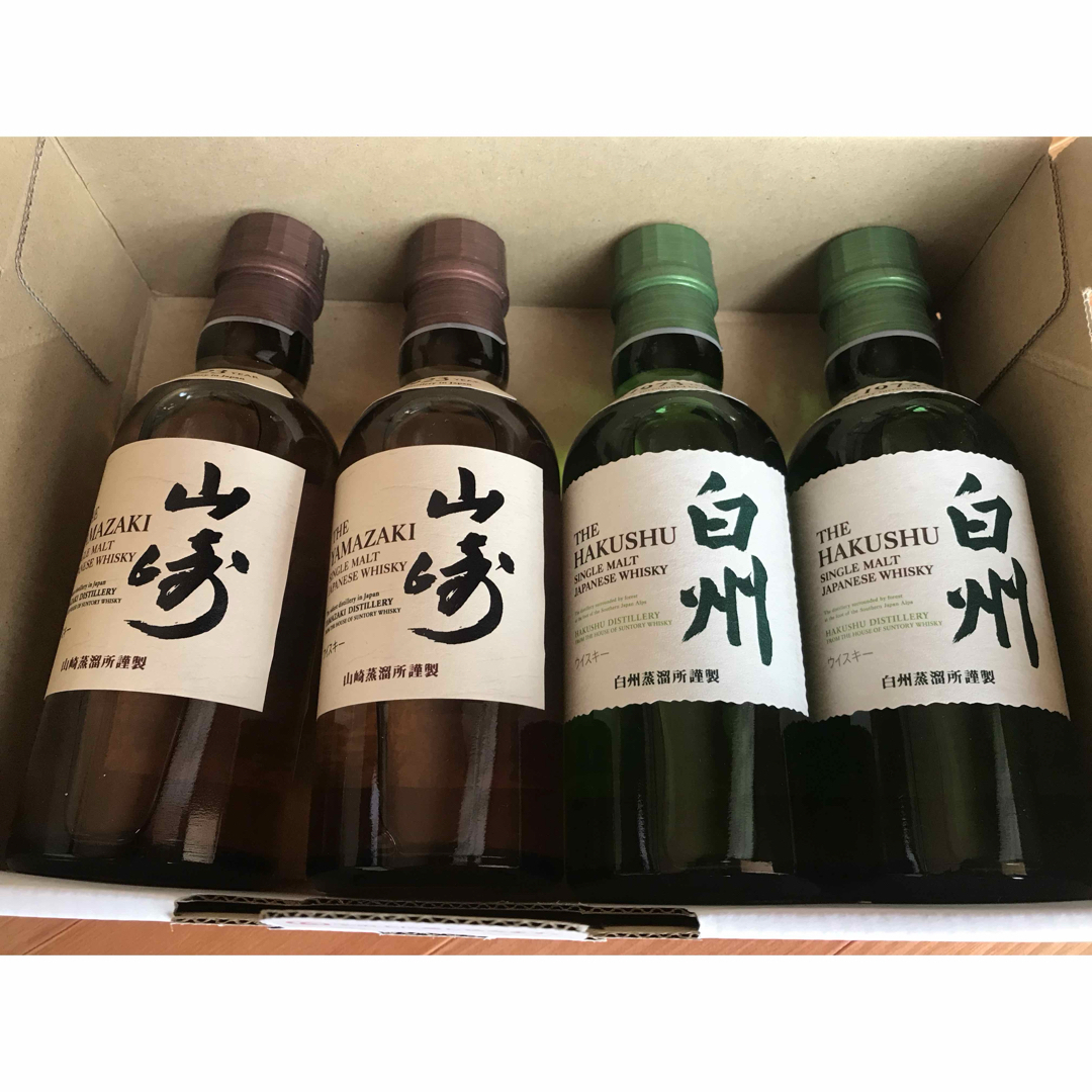 サントリー ウイスキー ミニボトル 5本 セット 響 白州 ほか 2025年