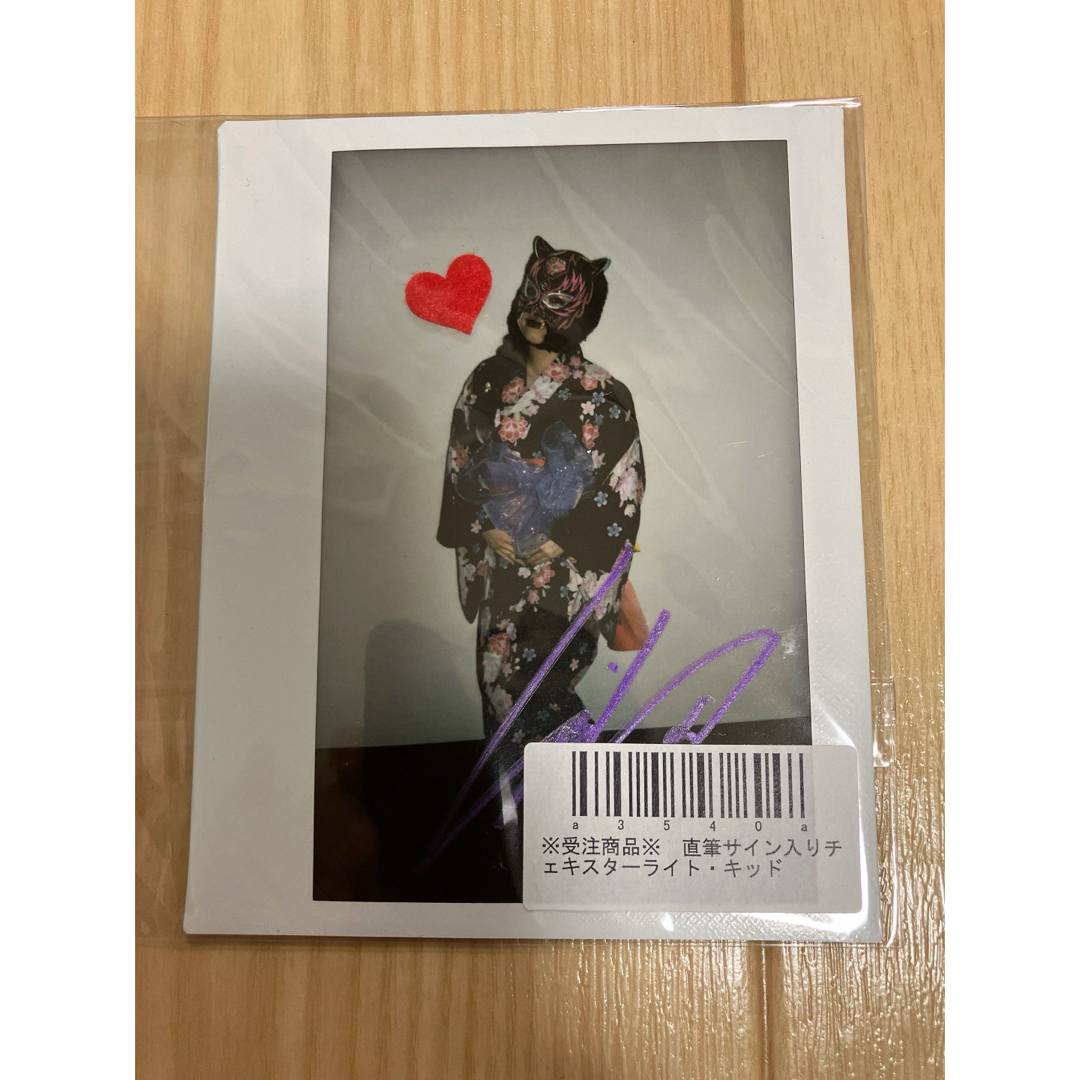 SALEスターダム☆イオマスク☆サイン入り SALEスターダム☆イオマスク