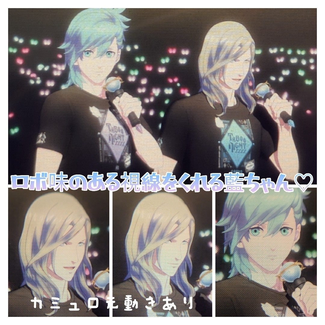 美風藍 演じるようにね MC 入場者特典 コマフィルム うたプリ タブナイ